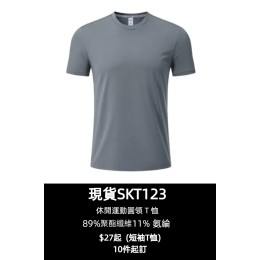 【Casual Sport Round Neck T-Shirt】|Multiple Colors Available|Round Neck Short Sleeve Design|Short Sleeve Cut|Polyester Fabric (Breathable & Quick-Dry)|Essential Sportswear SKT123-BMY181-COOLANTM 【Casual Sport Round Neck T-Shirt】|Multiple Colors Available|Round Neck Short Sleeve Design|Short Sleeve Cut|Polyester Fabric (Breathable & Quick-Dry)|Essential Sportswear SKT123-BMY181-COOLANTM